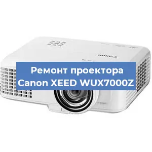 Замена матрицы на проекторе Canon XEED WUX7000Z в Красноярске